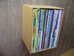 収納用ダンボール-B5版